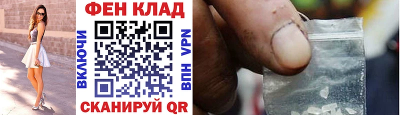 АМФЕТАМИН 98% Кузнецк
