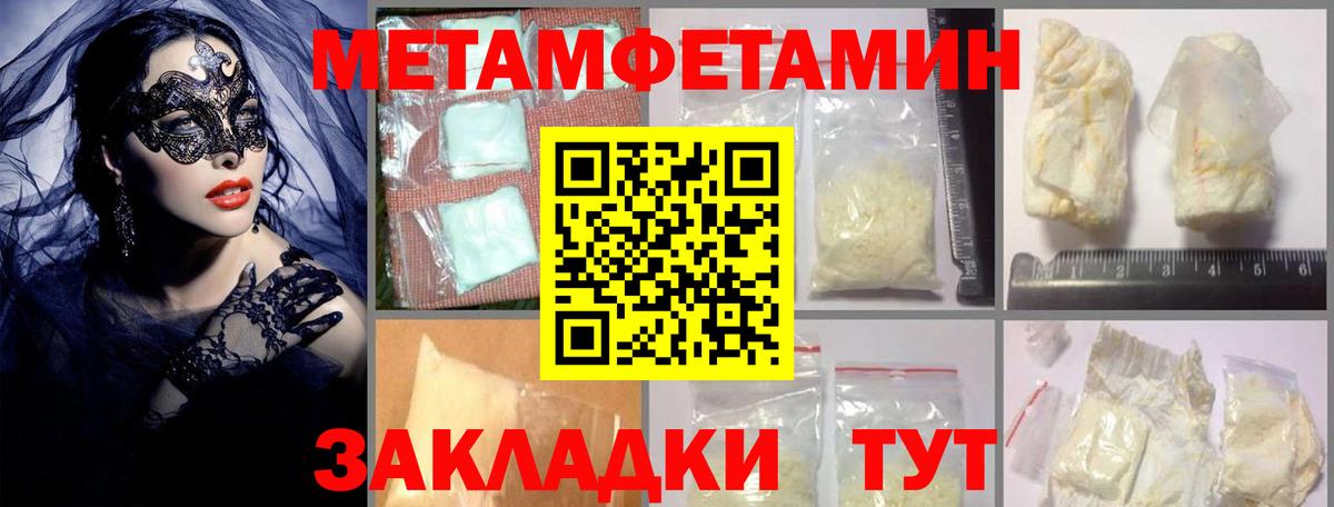 Амфетамин Premium  АМФ  АМФЕТАМИН  Кузнецк  Вход с VPN 