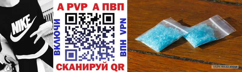 продажа наркотиков  Кузнецк  мориарти состав  A-PVP Соль 