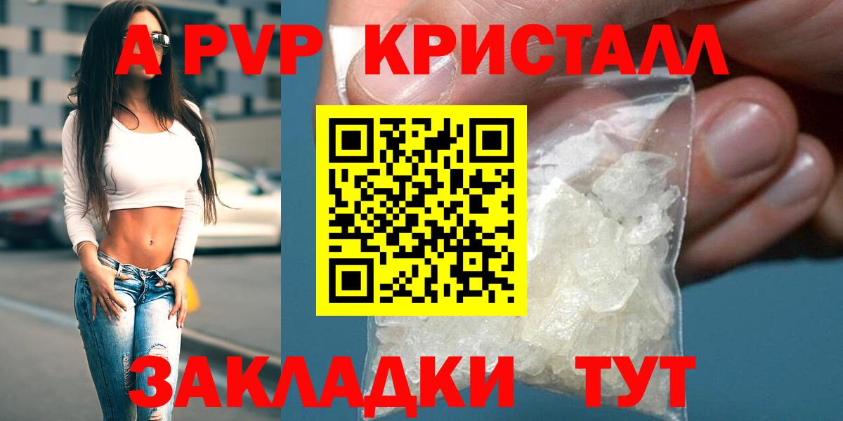COCAIN  Кузнецк  Марихуана  Ketamine  Ешки  NBOMe  Ляпка  LSD-25  Гарик  Мяу-Мяу  Вход с VPN 
