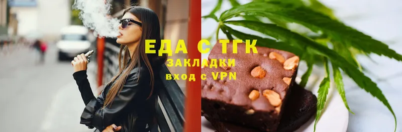 Еда ТГК конопля  сколько стоит  Кузнецк 