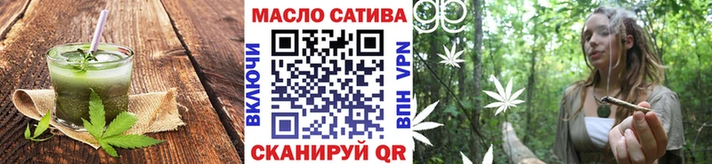 купить наркотик  мега ССЫЛКА  Canna-Cookies конопля  Кузнецк 