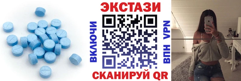 ЭКСТАЗИ louis Vuitton Кузнецк
