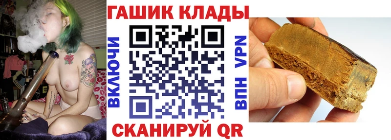 ГАШ Premium хочу Кузнецк