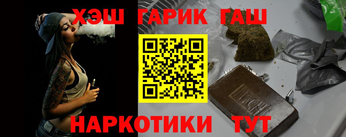 ГАШ 40% ТГК Кузнецк