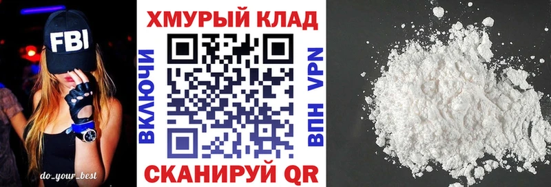 ГЕРОИН VHQ Кузнецк