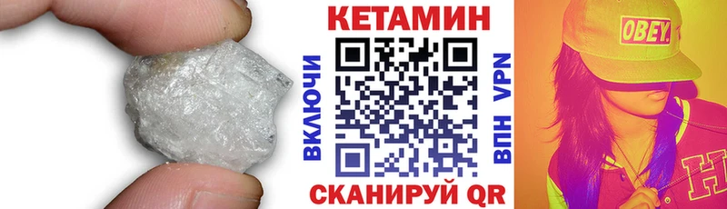 omg ТОР  Кузнецк  Кетамин VHQ 