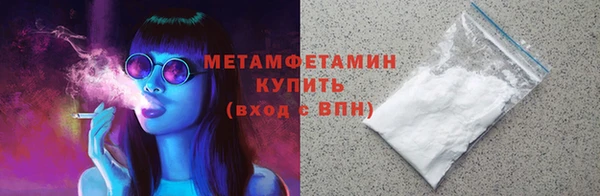 mdpv Нея