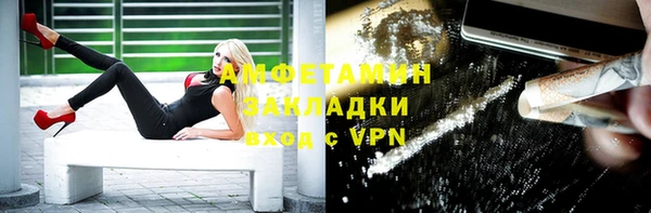 COCAINE Новокубанск