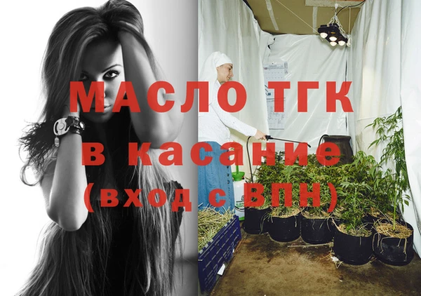 прущая мука Новозыбков