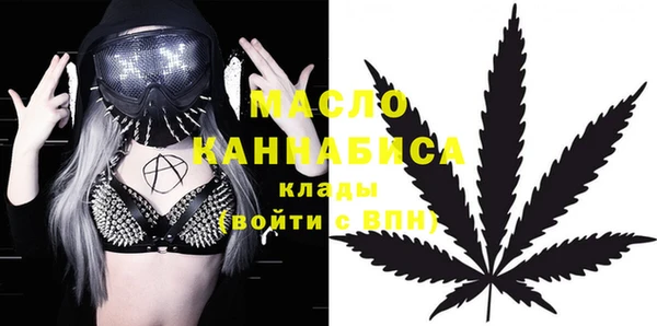 экстази Новодвинск