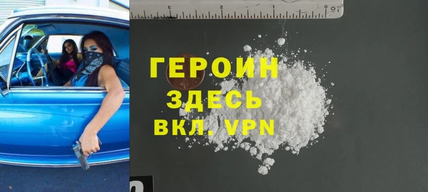 экстази Новодвинск