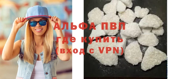 mdpv Нея