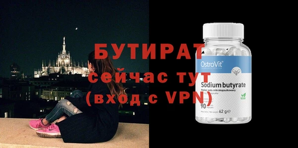 каннабис Валуйки