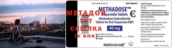 MESCALINE Валдай