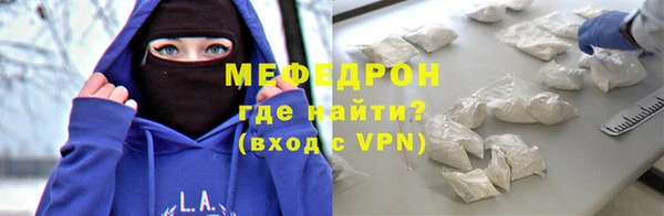 COCAINE Новокубанск