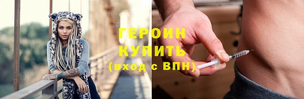 экстази Новодвинск