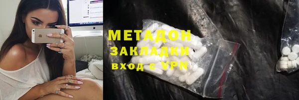 амф Нефтегорск
