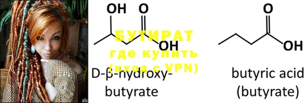 mix Нефтекумск