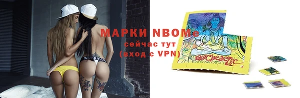 прущая мука Новозыбков