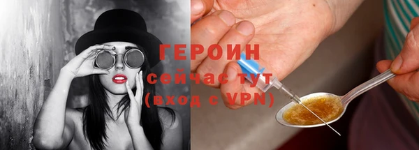 прущая мука Новозыбков