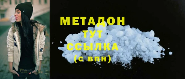 спиды Бутурлиновка