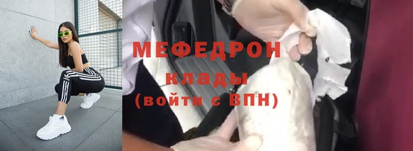 амф Нефтегорск