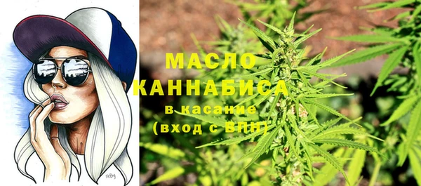 амф Нефтегорск