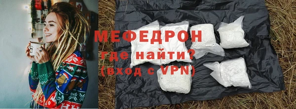 mix Нефтекумск