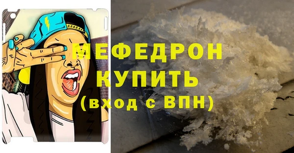 амф Нефтегорск