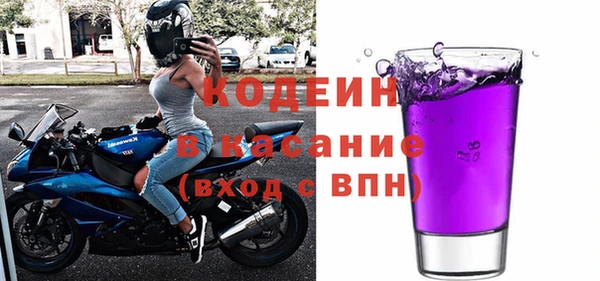 экстази Новодвинск