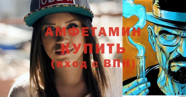 прущая мука Новозыбков