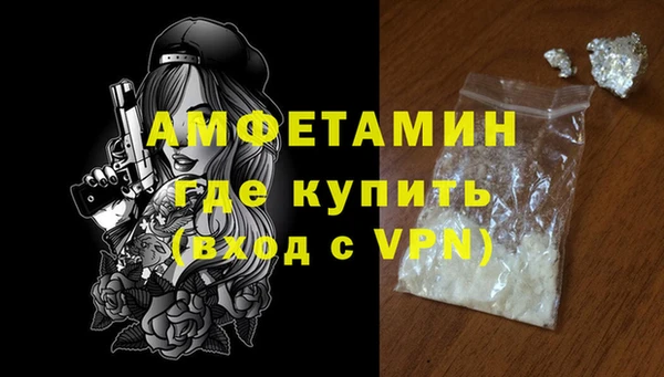 меф VHQ Болохово
