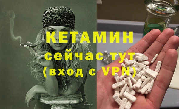 каннабис Валуйки