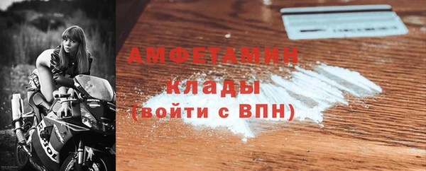 амф Нефтегорск
