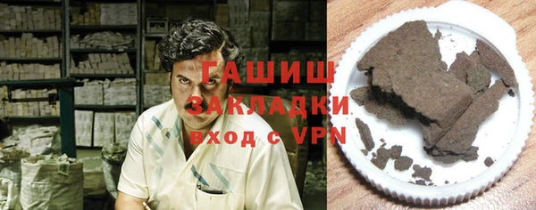 прущая мука Новозыбков