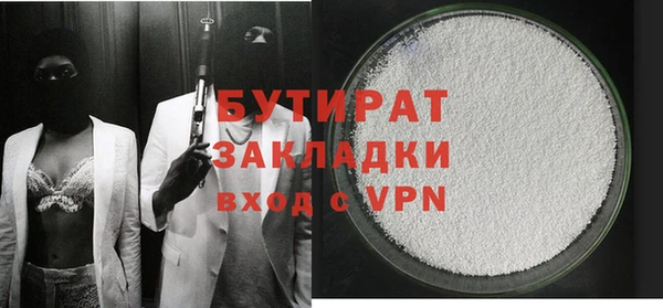 MESCALINE Валдай