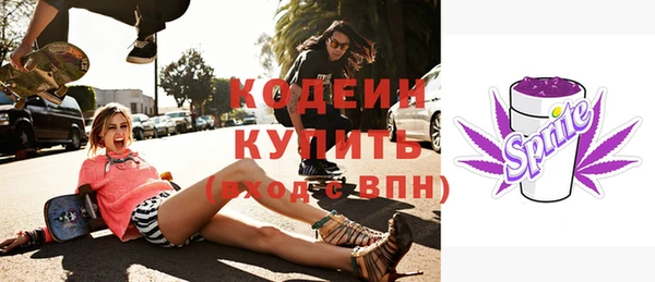 MESCALINE Валдай