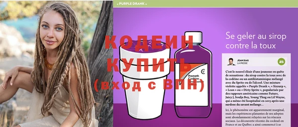 mix Нефтекумск