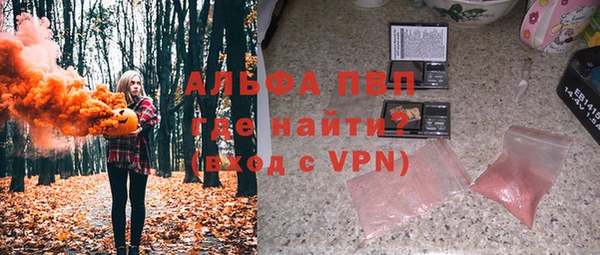 прущая мука Новозыбков
