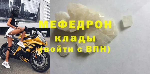 СК Болотное