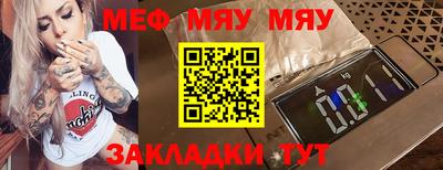 прущие грибы Жуковский