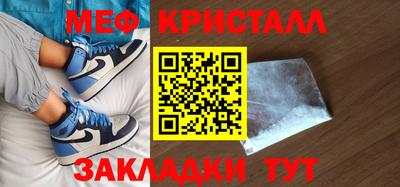 прущие грибы Жуковский