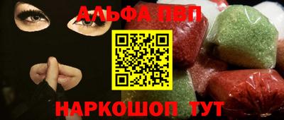 прущие грибы Жуковский