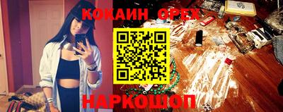 гашиш Заволжье