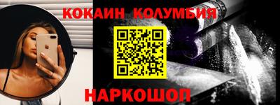 марихуана Абакан
