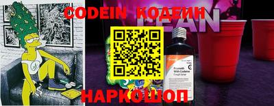 ГАЛЛЮЦИНОГЕННЫЕ ГРИБЫ Заводоуковск