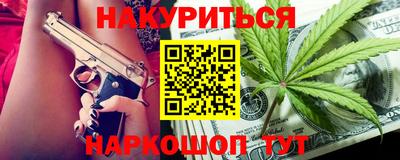 ГАЛЛЮЦИНОГЕННЫЕ ГРИБЫ Заводоуковск