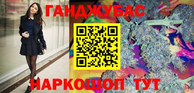гашиш Заволжье