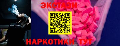 ГАЛЛЮЦИНОГЕННЫЕ ГРИБЫ Заводоуковск